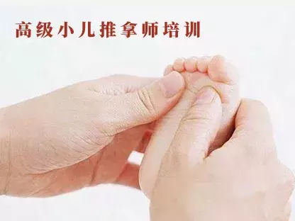 开业大吉！下一家“景姐御宝康”小儿推拿店等你来开
