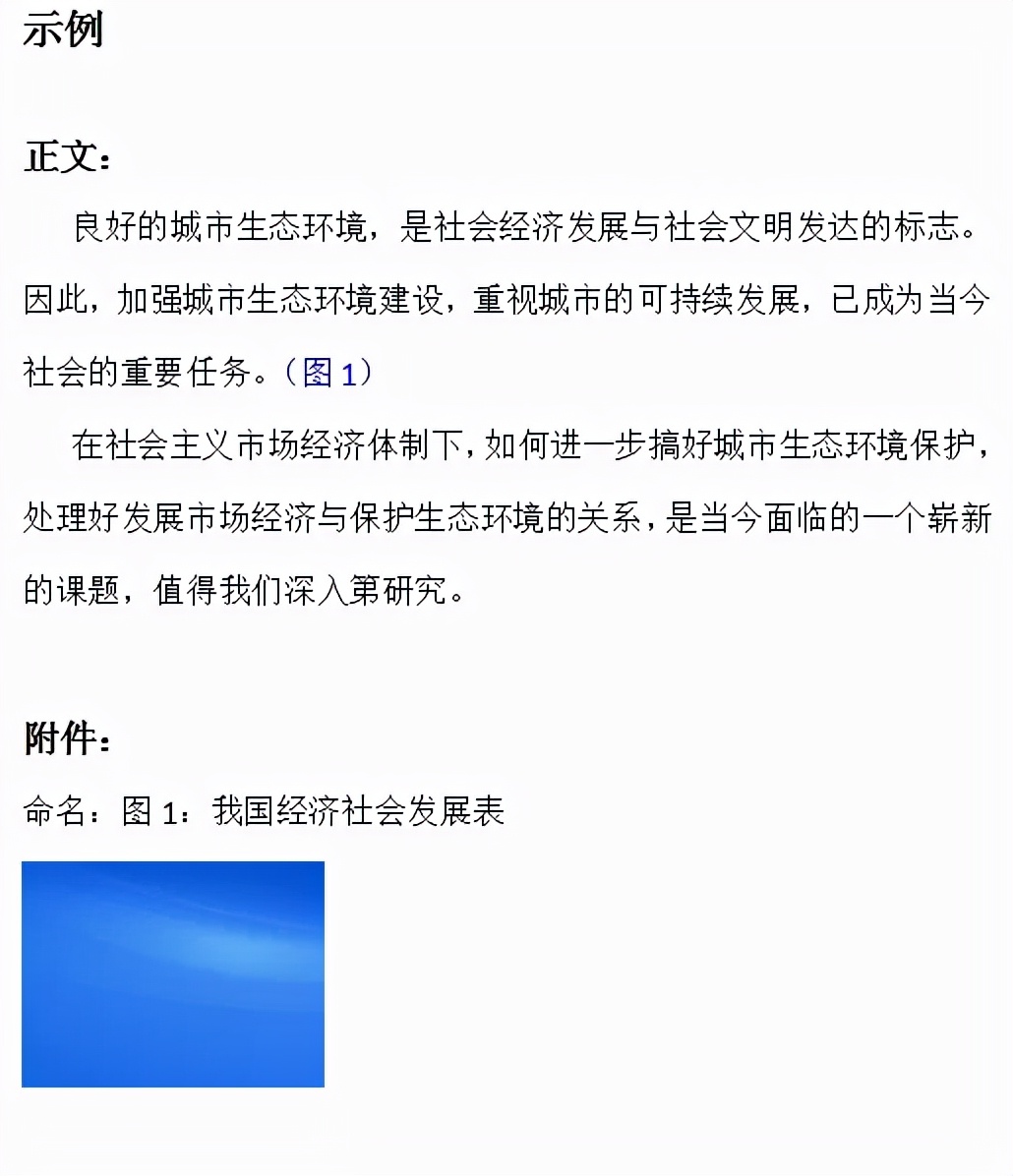 火热征集中！@全体青少年 快带上你的环保创意作品来投稿吧