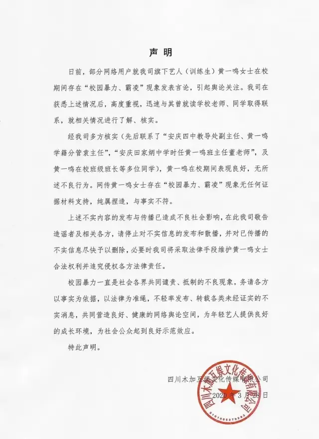 小混混欺负校霸(《青你2》选手校园霸凌后续：欺凌智力缺陷舍友，有人至今未走出)