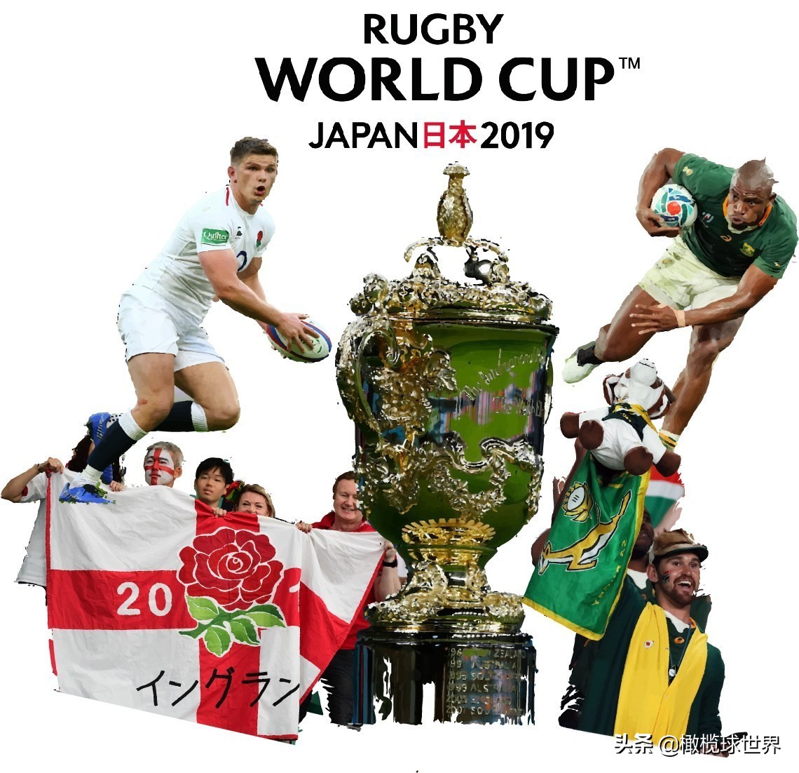 英格兰澳大利亚橄榄球世界杯(CCTV5  周六17:00 直播橄榄球世界杯决赛 英格兰VS南非)