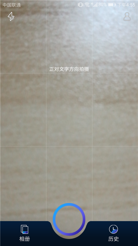 华为居然有如此强大的扫描功能！1秒开启，纸质文件秒变电子文件