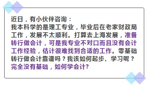 会计的方法有（记账方法）