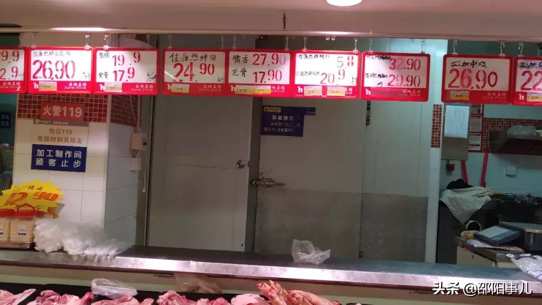 邵阳今日猪肉价多少钱一斤（湖南邵阳猪肉价格今日价）