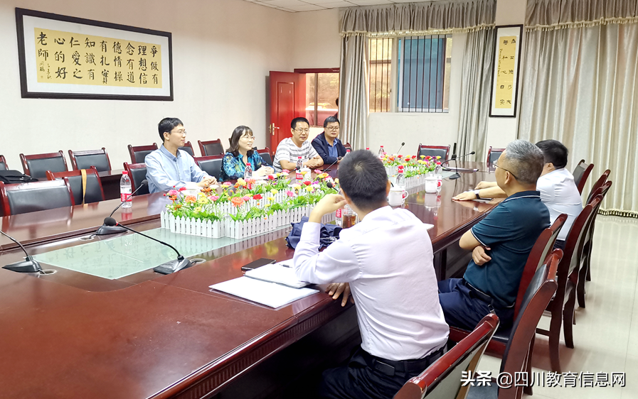 遂中潼中齐携手，助力遂潼教育一体化发展新篇章