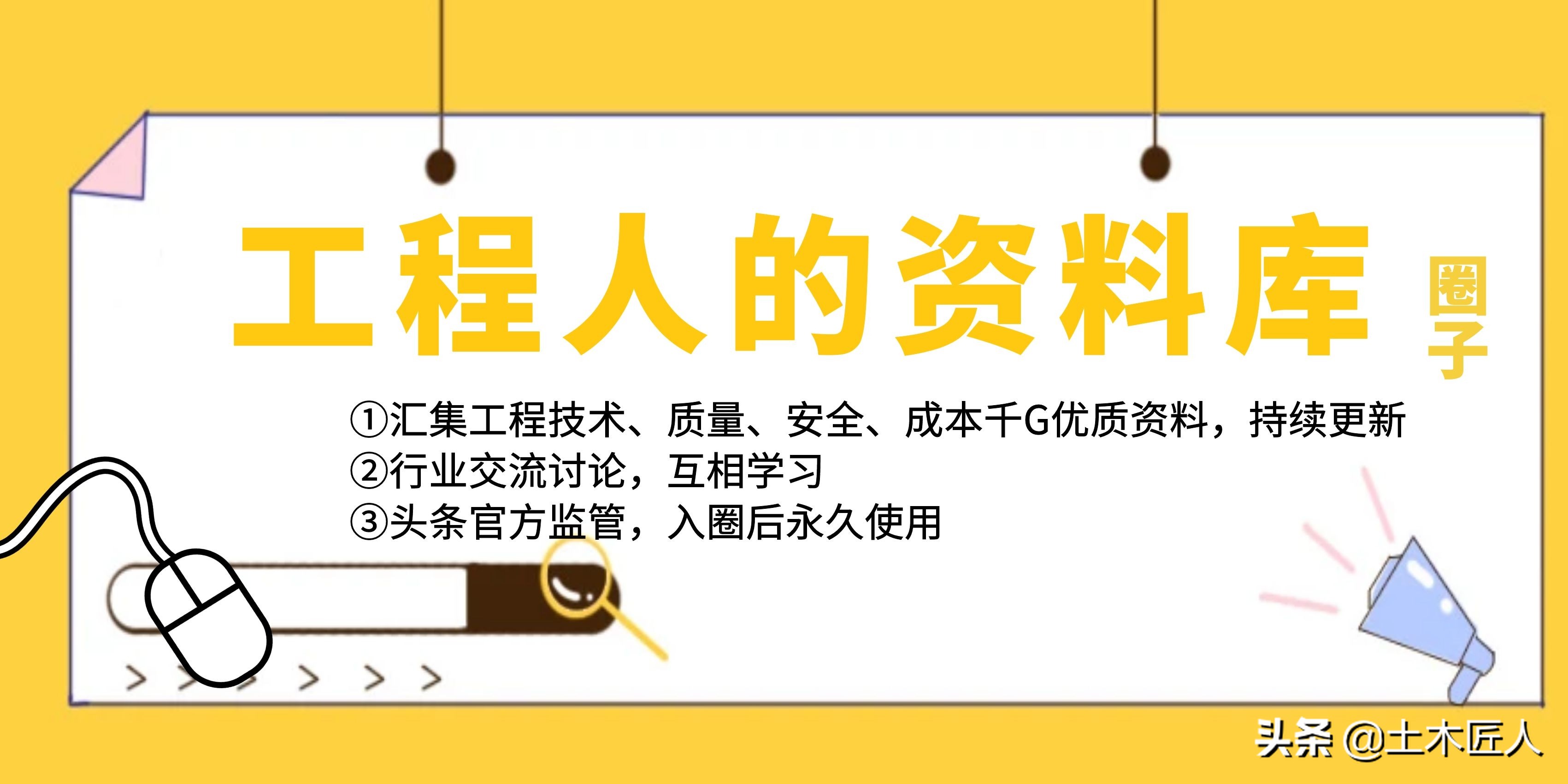 图文并茂让你了解人防工程验收注意事项，值得收藏