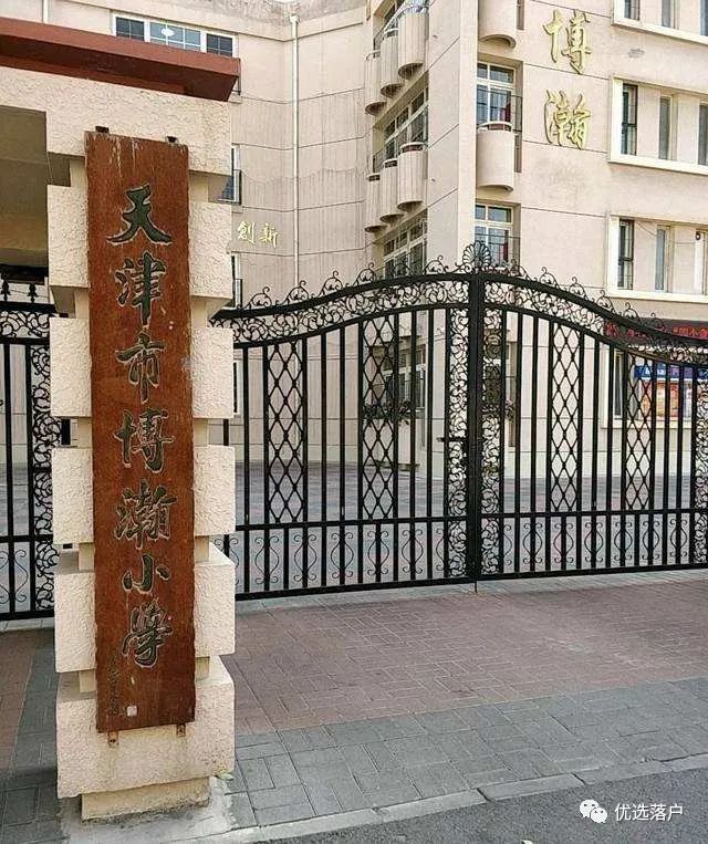坦白了丨在天津没买学区房 想上名校让孩子出成绩怎么办