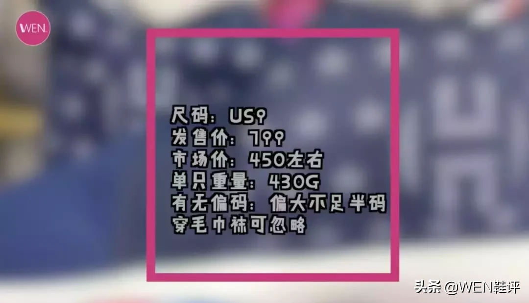 哈登篮球世界杯鞋子(出街实战两不误的高性价比球鞋！还是哈登亲自上脚的)