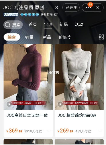 潮一点洋气的女装店名(「9家私藏高级感女装店铺合集」小众非烂大街网红款)