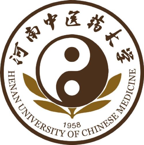 河南省高校(八)河南中醫藥大學