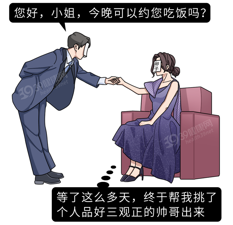 做试管婴儿有多“遭罪”？一篇漫画解释整个过程，看完泪目了