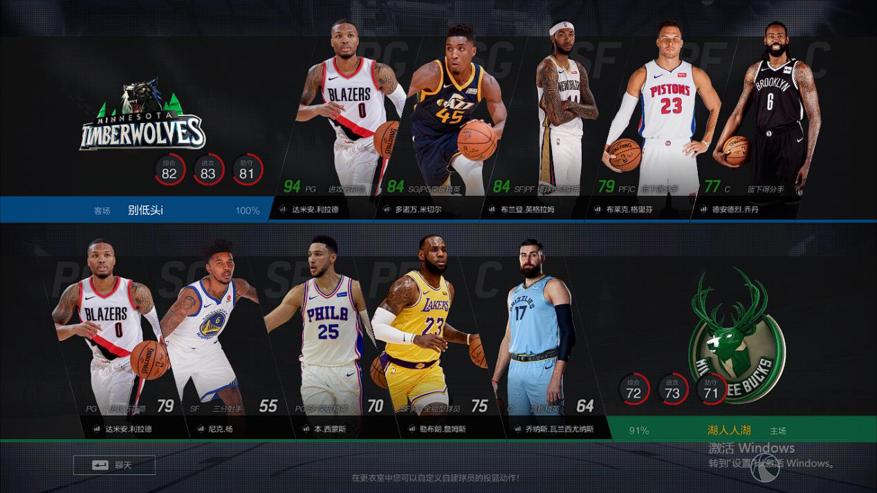 nba2k20怎么交易球员手游（NBA2K：球员交易新玩法，大R表示开心，平民翻身则需要运气）
