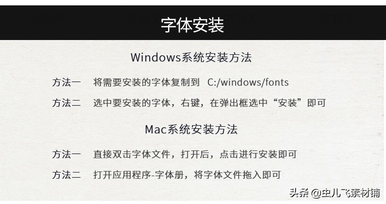 海报字体手绘转换器毛笔字字体