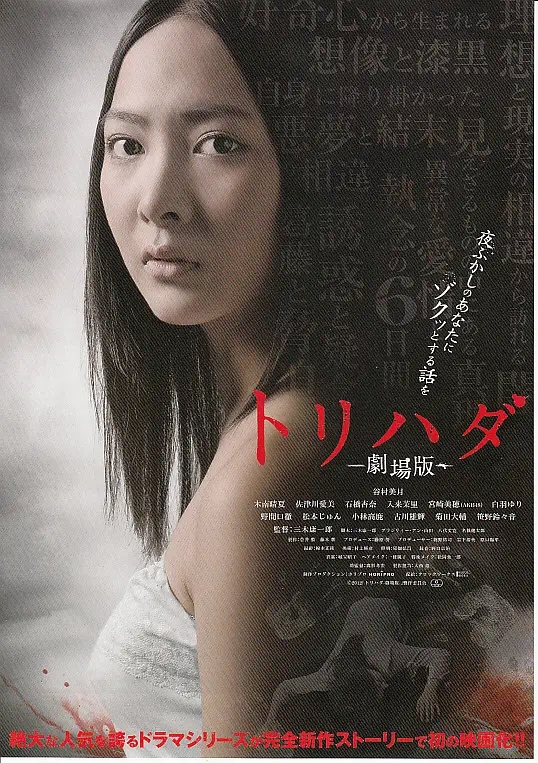 评分最高的十大日本恐怖片，《午夜凶铃》第6，《咒怨》未进前三