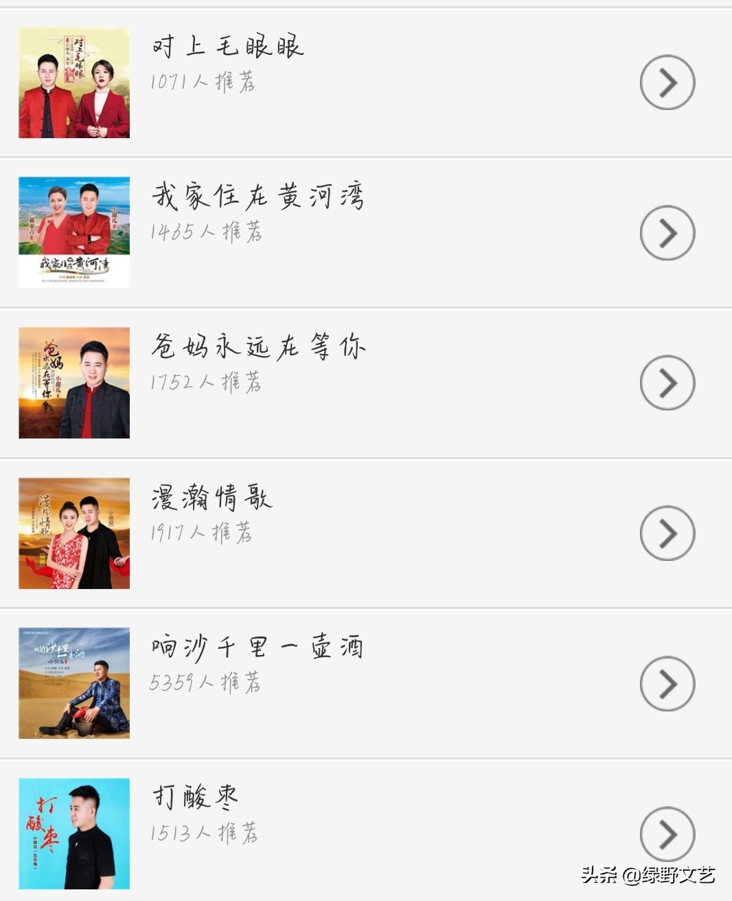 快手“小甜瓜”，漫瀚调“封王”家乡夺冠，他经历了什么？