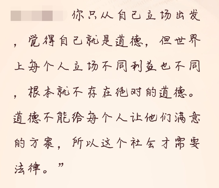 奇葩帅气精英律师与败家美女律师之间的battle《你被开除了》