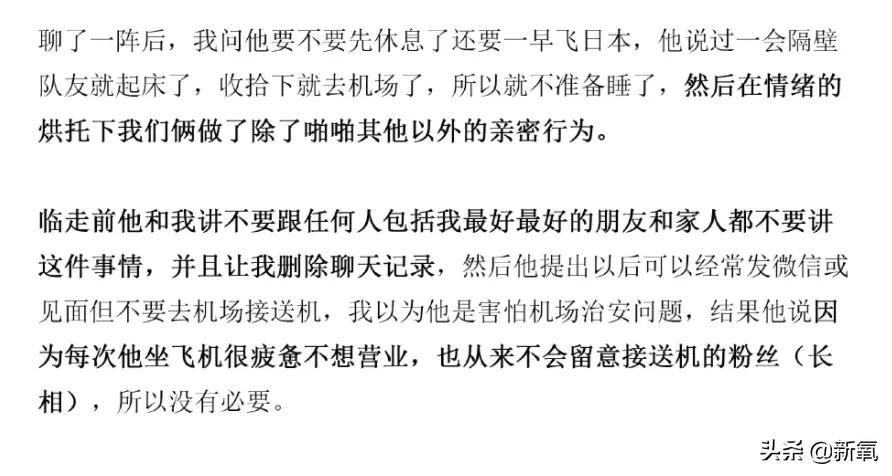 回国就能让内娱变天的天降紫薇星,还没红就塌得一干二净了?