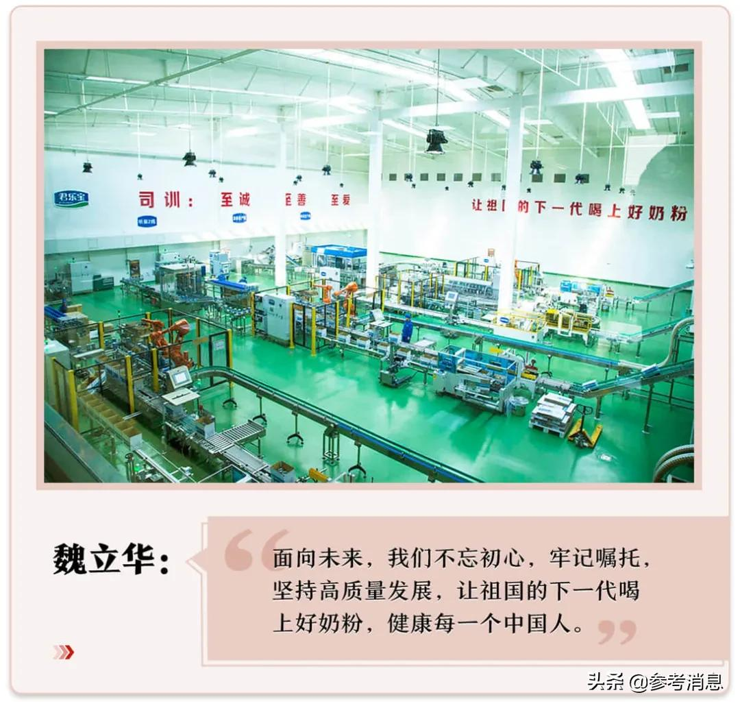 从默默无闻到国货之光:一个中国乳业品牌的向上之路