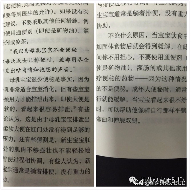 因宝宝不排便引发的家庭硝烟。“攒肚”和便秘你分得清吗