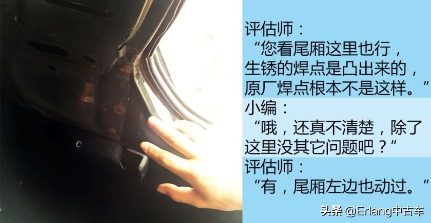 二手车直卖平台车源靠谱吗？人人车/天天拍车/优信二手车检测横评