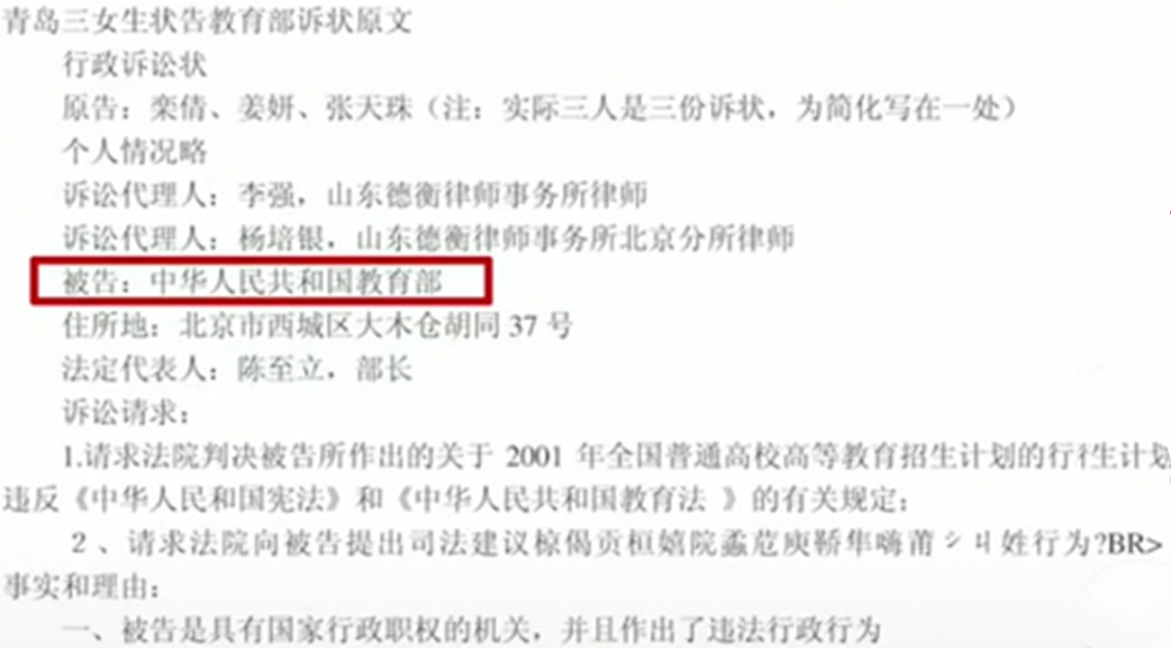 为什么高考不采用全国一套卷，原来还发生过这样的事，还好改革了
