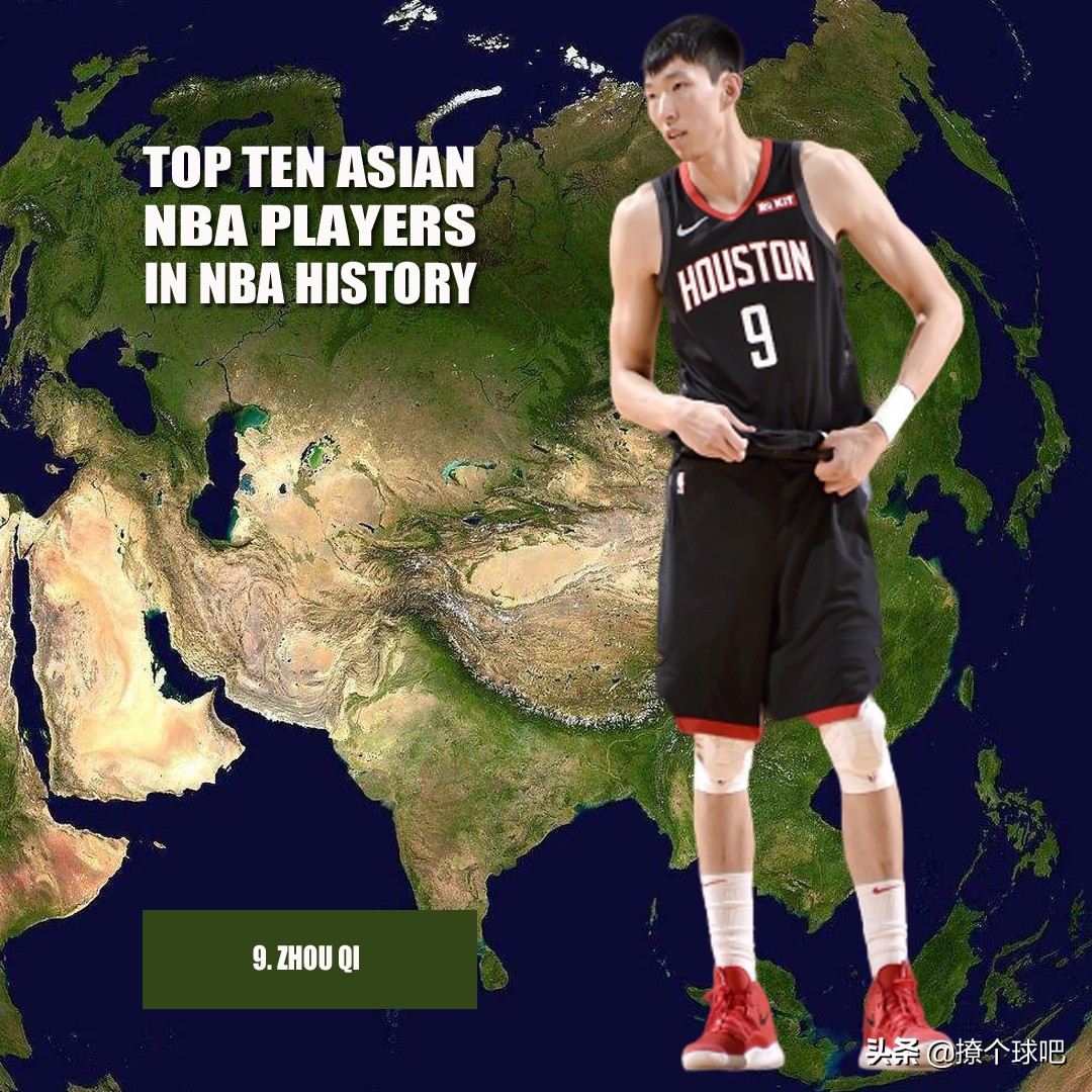 亚洲有哪些进入nba的球员(NBA前十亚洲球员：周琦第9哈达迪第5，中国男篮三核镇压八村塁)