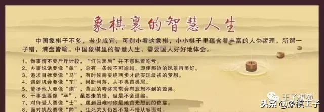 特级大师都在感叹：象棋的春天来了！高考加50分，上清华北大？