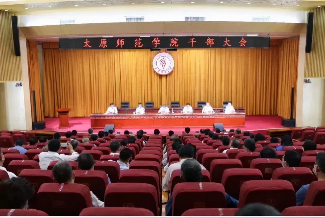 @太原人！山西多所高校领导调整