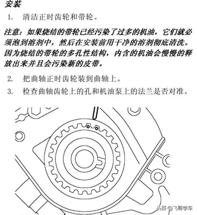 车主教科书般的分享自己更换发动机正时皮带全程，了解一下