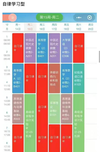 大学生晒“课程表”，原来不同专业差距这么大，旱的旱死涝的涝死