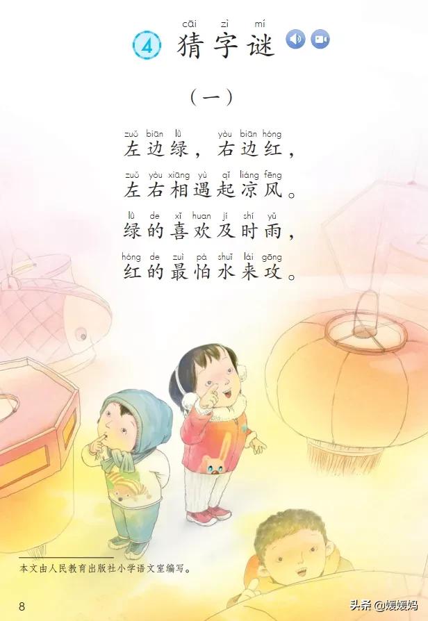 猜怎么组词(所字组词)-第1张图片