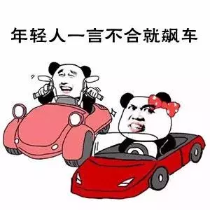 东方明珠飙车，还不带驾照，这届年轻人这么野吗？