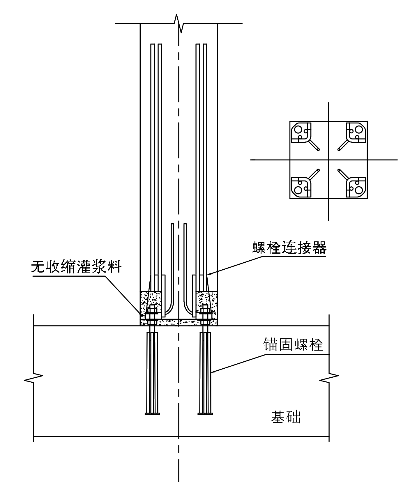 预制混凝土框架结构螺栓式连接技术研究及应用