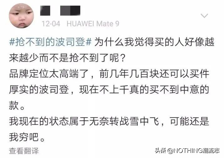 国货当自强，国产五大时尚羽绒服品牌
