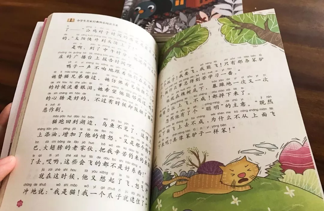 黄多多每天读一本书：最好的教育，离不开父母的“小心机”