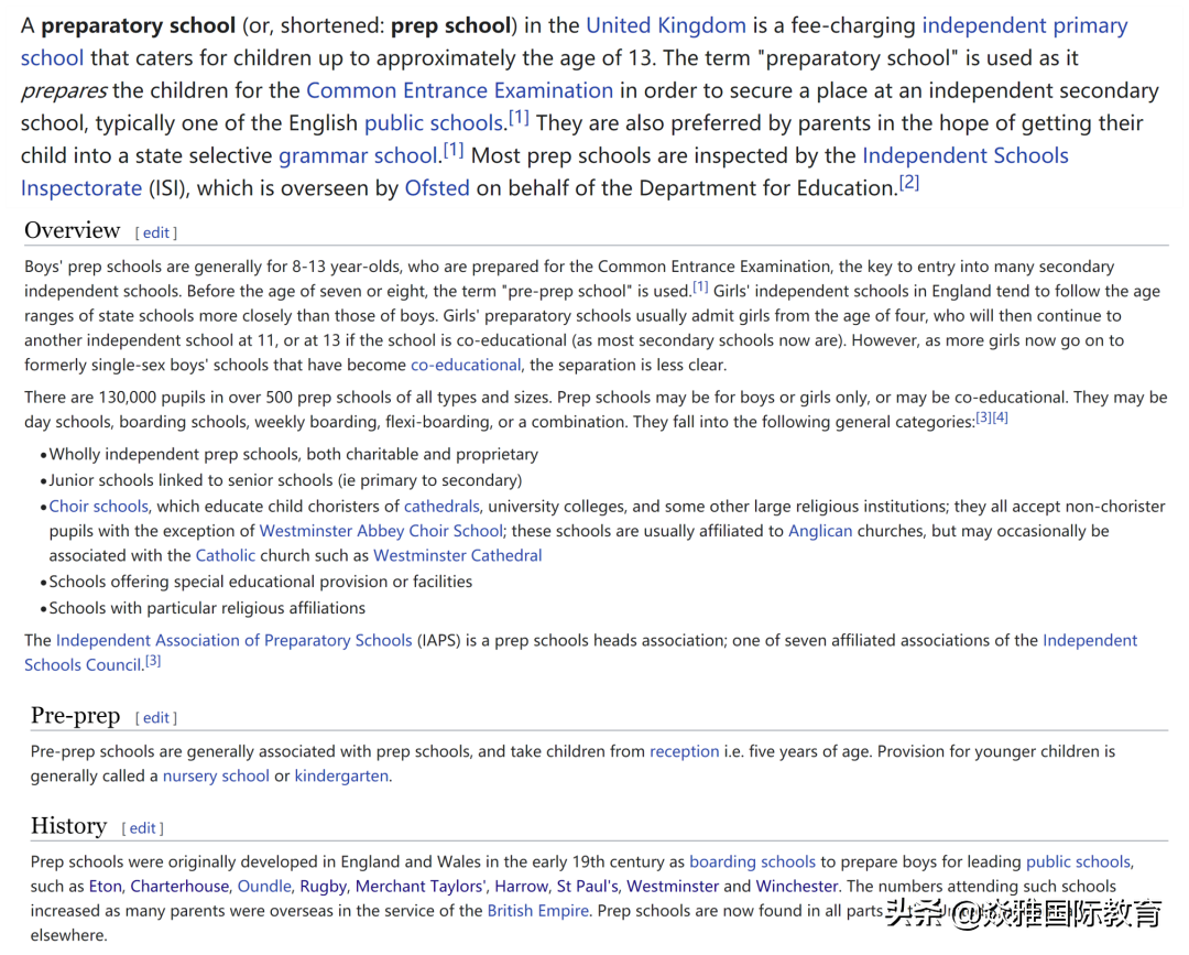 史上最全攻略，带你详细了解英国九大公学及其预备小学