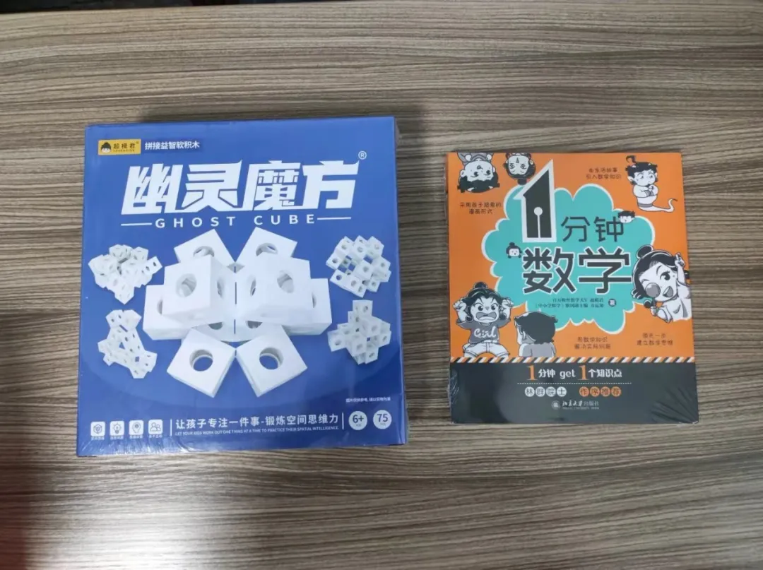 孩子沉迷手机怎么办？用这一招，手机从此是路人