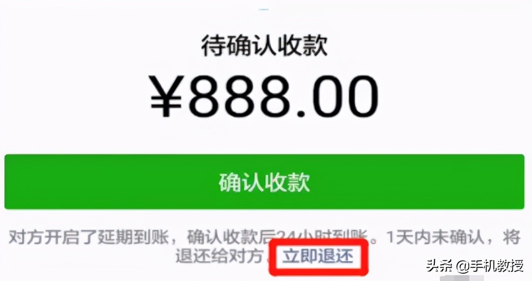 大于200的红包怎么发（微信红包最多能发多少）