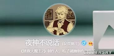 他们做了几款不赚钱的游戏 还希望玩家不要因为“国产”打好评