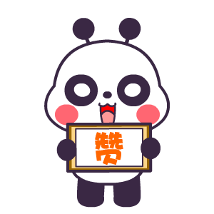 主城区！争取设立临沂医科大学