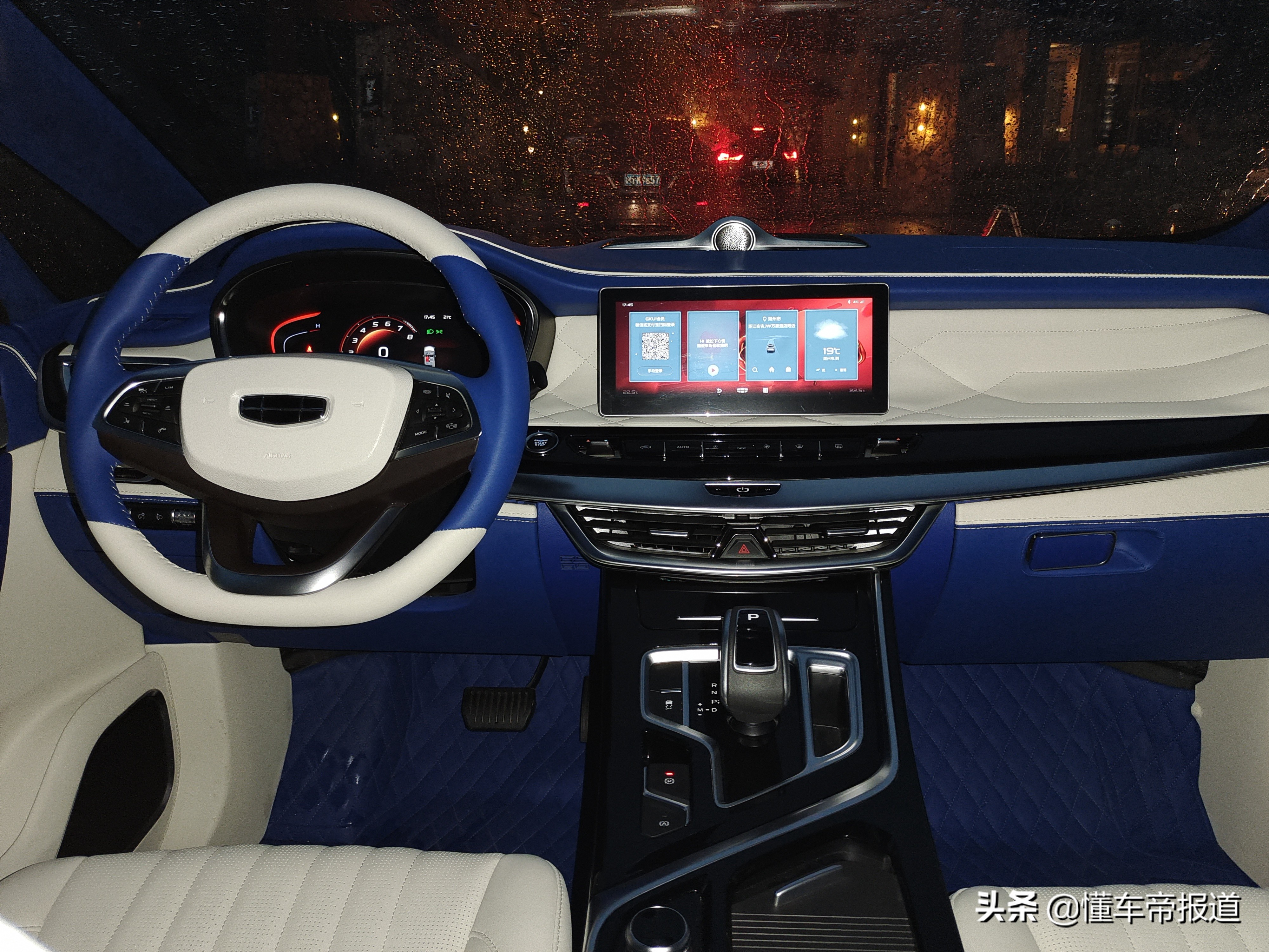 新车 </p><p>　　 平民埃尔法？吉利嘉际头等舱版发布，奢华大四座设计