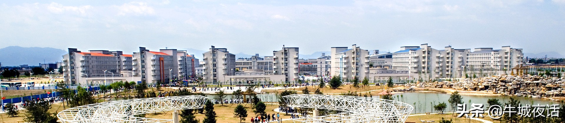 河北科技大学校史（1956—2021年）及老照片