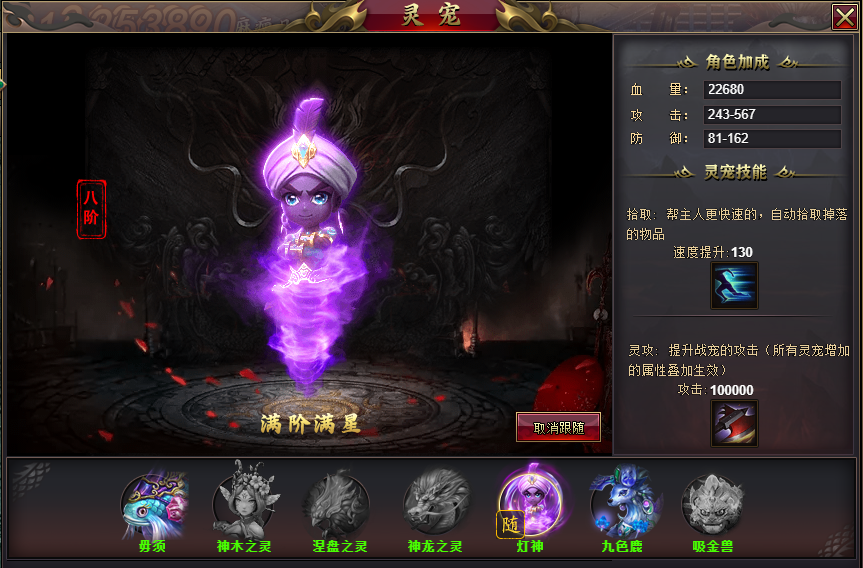 51星变新区里，如何“最省钱”的拿下所有特惠和百服冠名？