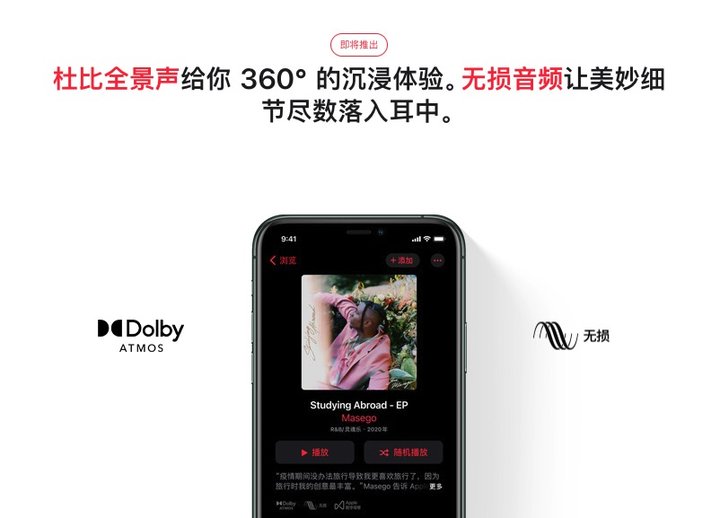 iPhone蓝牙名称修改方法教程
