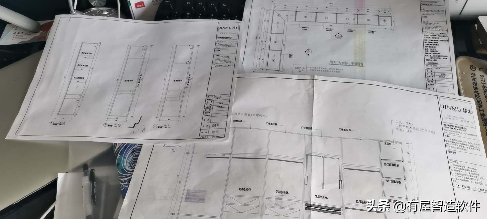 高定橱柜衣柜拆单软件sketchup草图大师设计生产一次搞定