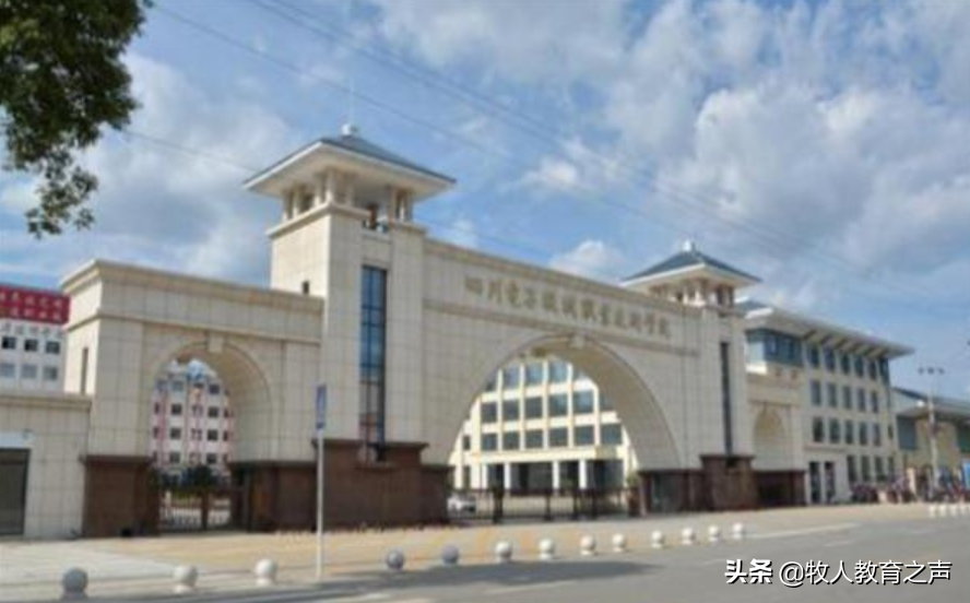 四川专科大学有哪些？2019年四川所有专科大学排名及录取分数线