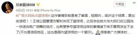 足球比赛为什么要暂停(荒唐！足协认定的足球场都不让踢球！网友：中国足球不行的理由找到了)