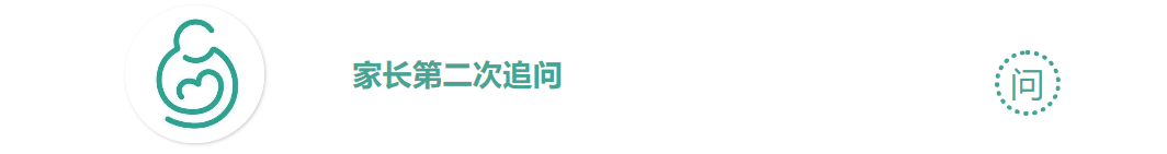 病例分享：宝宝大便带血，怎么回事？抗生素、益生菌别乱用