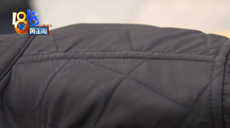 花九千块钱在杭州大厦买的“博柏利”夹克，背双肩包后掉色了？