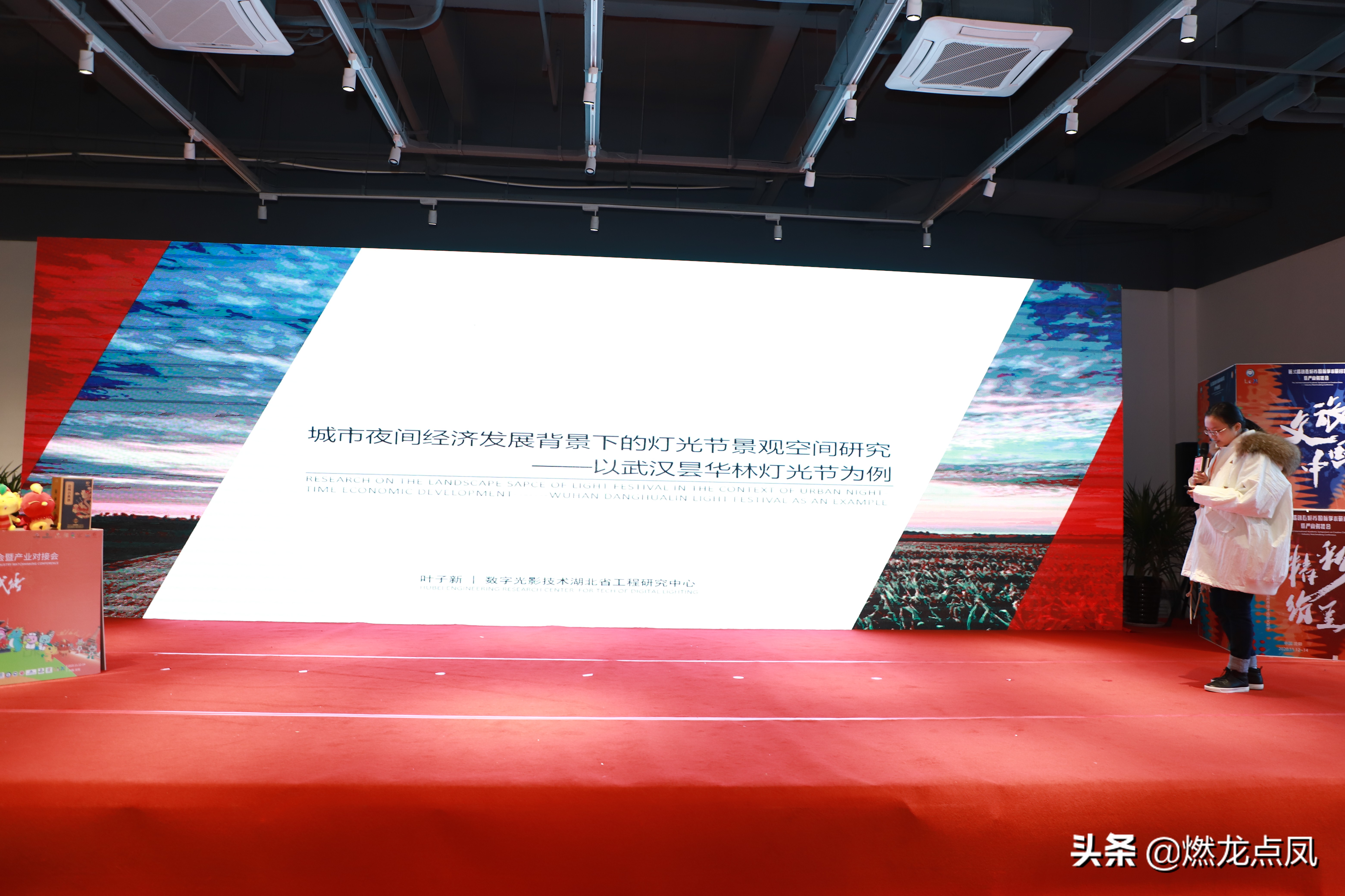 第三届创意城市国际学术研讨会有奖征文评选结果揭晓