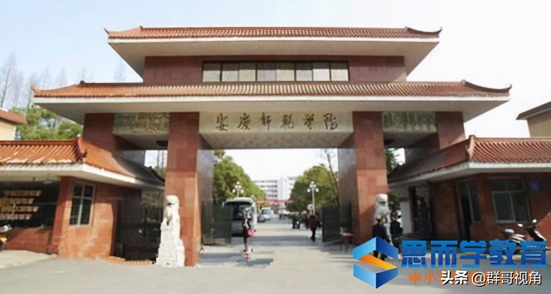 安徽各高校一级学科博士和硕士点